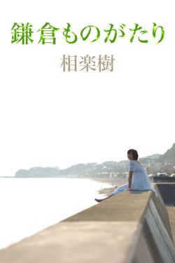 泰剧禁忌女孩泰剧在线观看